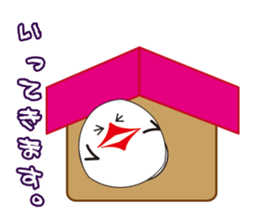 Human bird of one animal bird sticker #1505829