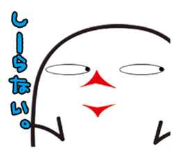 Human bird of one animal bird sticker #1505832