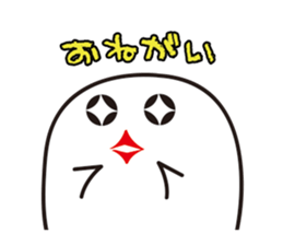 Human bird of one animal bird sticker #1505840