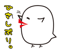 Human bird of one animal bird sticker #1505846