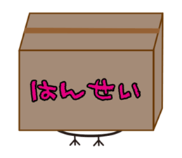 Human bird of one animal bird sticker #1505847