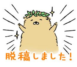 Soft and fluffy dog pu-chan! Part2 sticker #1505852