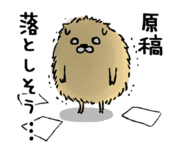 Soft and fluffy dog pu-chan! Part2 sticker #1505854