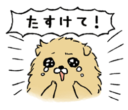 Soft and fluffy dog pu-chan! Part2 sticker #1505858