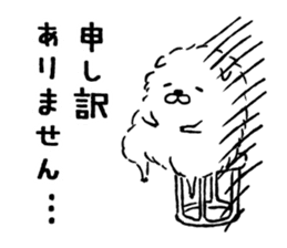 Soft and fluffy dog pu-chan! Part2 sticker #1505859