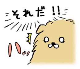 Soft and fluffy dog pu-chan! Part2 sticker #1505865