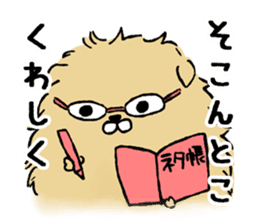 Soft and fluffy dog pu-chan! Part2 sticker #1505866