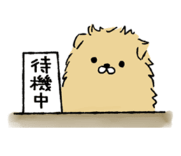 Soft and fluffy dog pu-chan! Part2 sticker #1505869