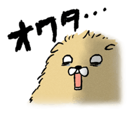 Soft and fluffy dog pu-chan! Part2 sticker #1505873