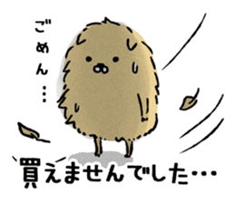 Soft and fluffy dog pu-chan! Part2 sticker #1505876
