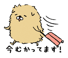 Soft and fluffy dog pu-chan! Part2 sticker #1505877