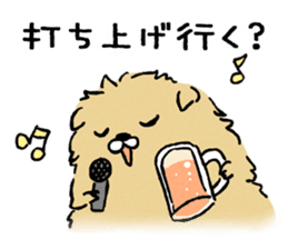 Soft and fluffy dog pu-chan! Part2 sticker #1505884