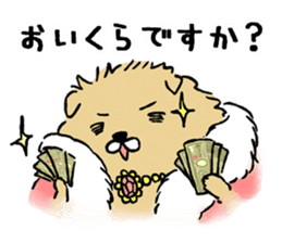 Soft and fluffy dog pu-chan! Part2 sticker #1505886