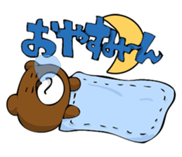 Woman and bear -Are you my friend?- sticker #1505893