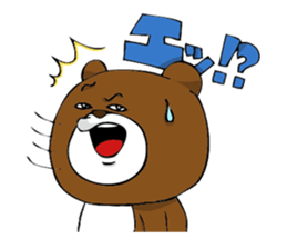 Woman and bear -Are you my friend?- sticker #1505900