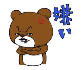 Woman and bear -Are you my friend?- sticker #1505906