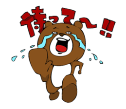 Woman and bear -Are you my friend?- sticker #1505911