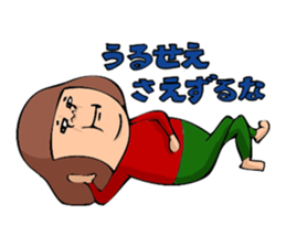 Woman and bear -Are you my friend?- sticker #1505917