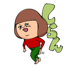 Woman and bear -Are you my friend?- sticker #1505919