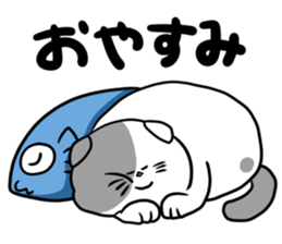 sukosuta! sticker #1506253