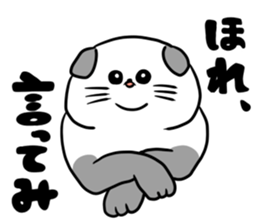 sukosuta! sticker #1506258