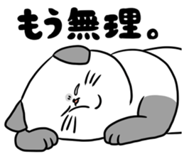 sukosuta! sticker #1506272