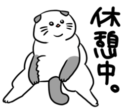 sukosuta! sticker #1506282