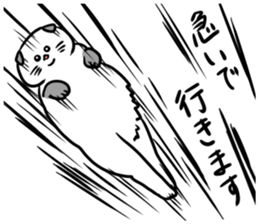 sukosuta! sticker #1506283