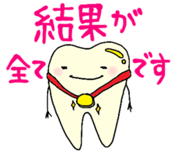 Mr.Tooth and Mr.Mutans vol.3 sticker #1506370