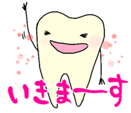 Mr.Tooth and Mr.Mutans vol.3 sticker #1506373