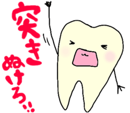 Mr.Tooth and Mr.Mutans vol.3 sticker #1506382