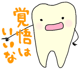 Mr.Tooth and Mr.Mutans vol.3 sticker #1506384