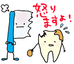 Mr.Tooth and Mr.Mutans vol.3 sticker #1506393