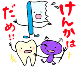 Mr.Tooth and Mr.Mutans vol.3 sticker #1506395