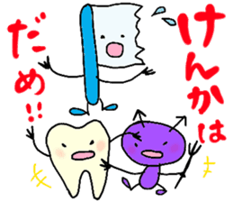 Mr.Tooth and Mr.Mutans vol.3 sticker #1506395