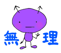 Mr.Tooth and Mr.Mutans vol.3 sticker #1506401