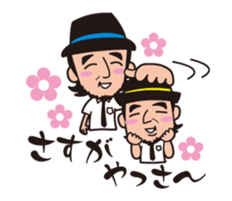 KIIYAMA SHOTEN sticker #1506431