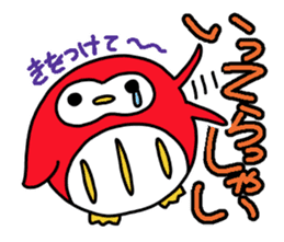 DamaPen of Daruma Penguin2 sticker #1506610