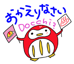 DamaPen of Daruma Penguin2 sticker #1506612