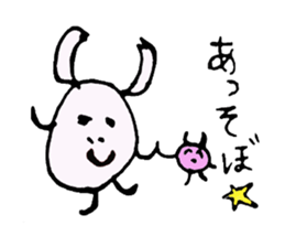 Mysterious animate life sticker #1506970