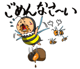 Uncle to wear costume 3 sticker #1507131