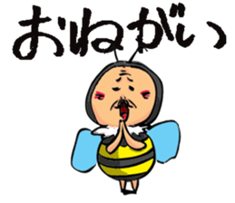 Uncle to wear costume 3 sticker #1507140