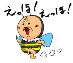 Uncle to wear costume 3 sticker #1507151