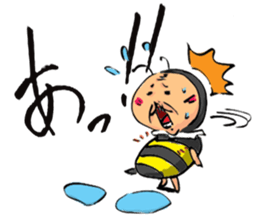 Uncle to wear costume 3 sticker #1507152