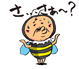 Uncle to wear costume 3 sticker #1507153