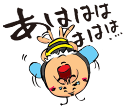 Uncle to wear costume 3 sticker #1507158