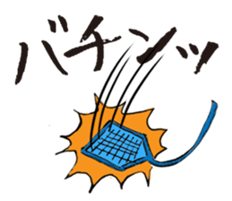 Uncle to wear costume 3 sticker #1507159