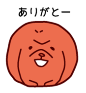 Gohan-no-otomotachi 2 sticker #1507174