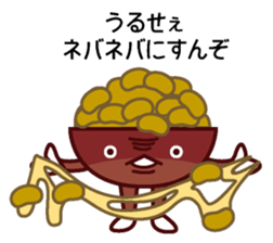 Gohan-no-otomotachi 2 sticker #1507188