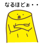 Gohan-no-otomotachi 2 sticker #1507198